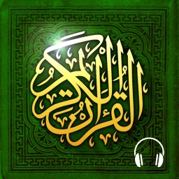 Symbol von Koran Tadschwīd : قرآن تجويد