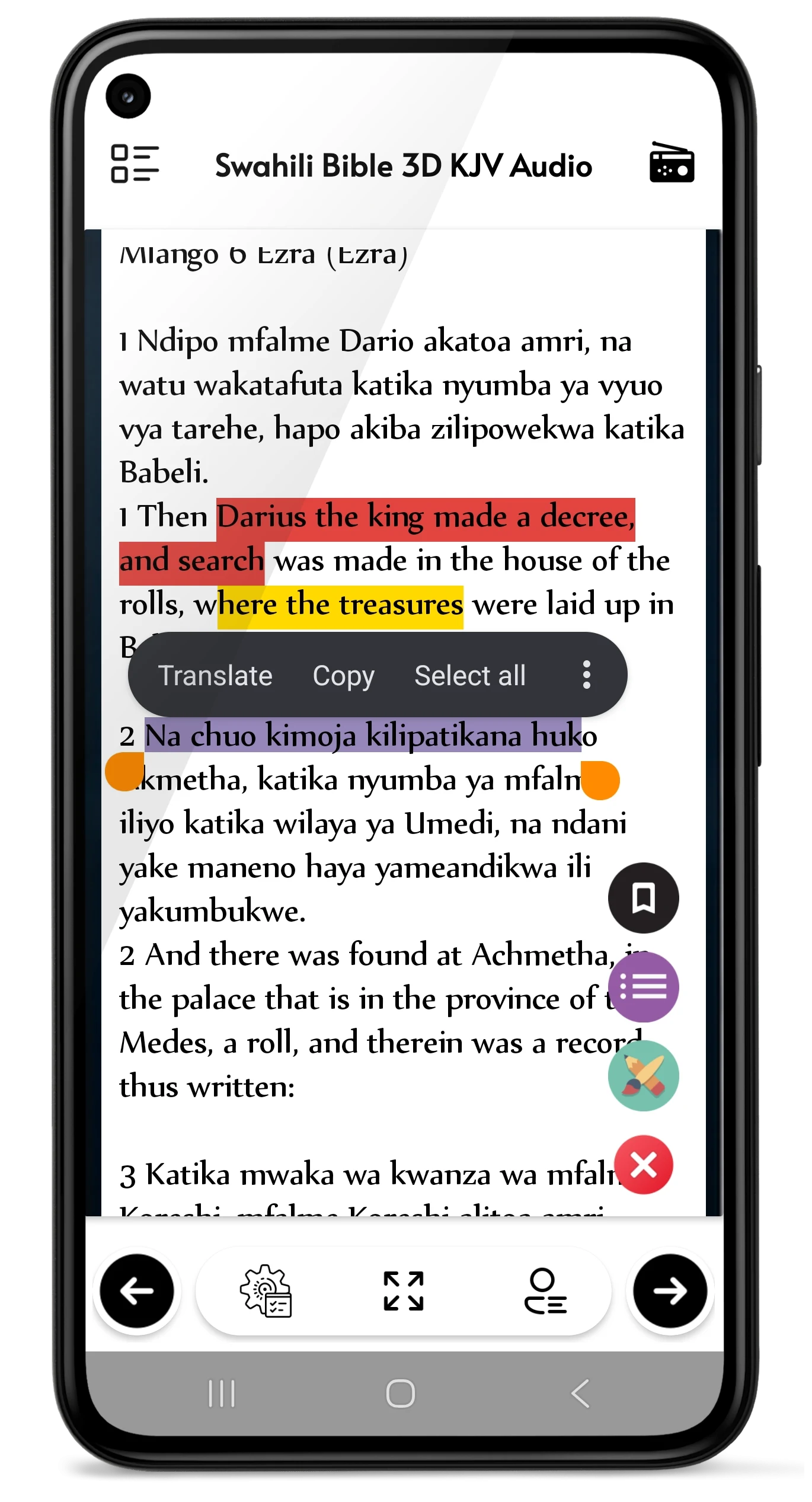 Biblia Swahili Bible 3D KJV screenshot
