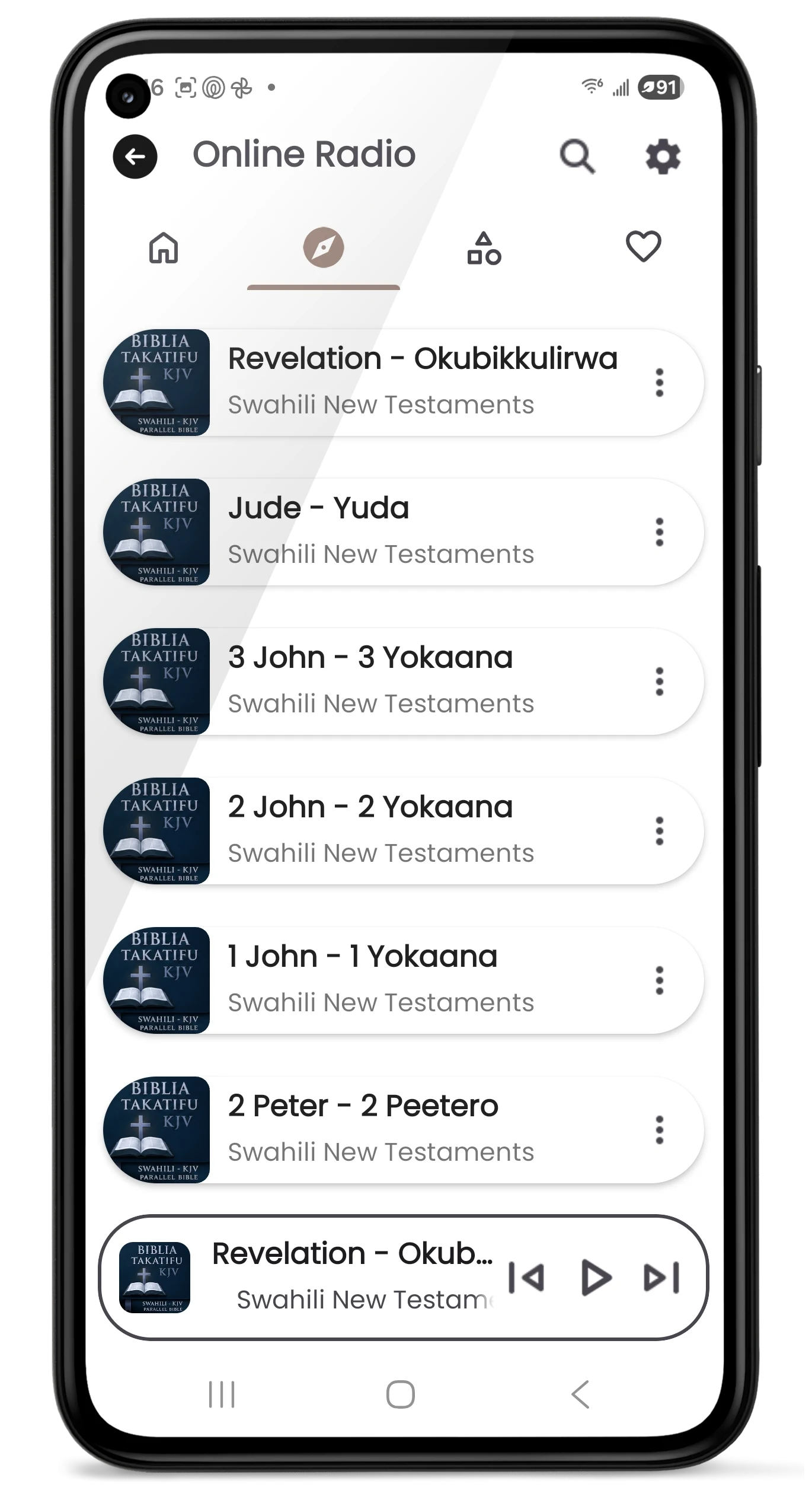 Biblia Swahili Bible 3D KJV screenshot