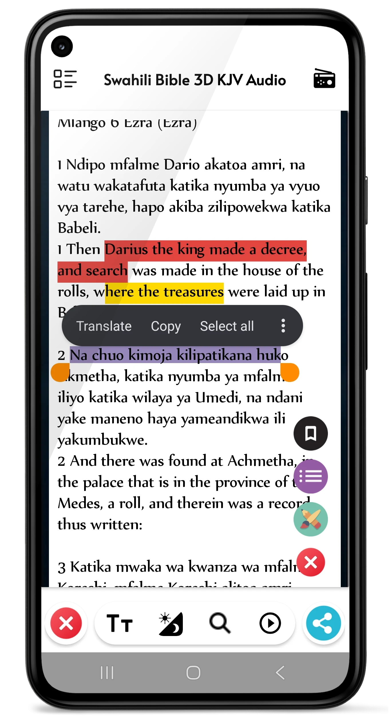 Biblia Swahili Bible 3D KJV screenshot