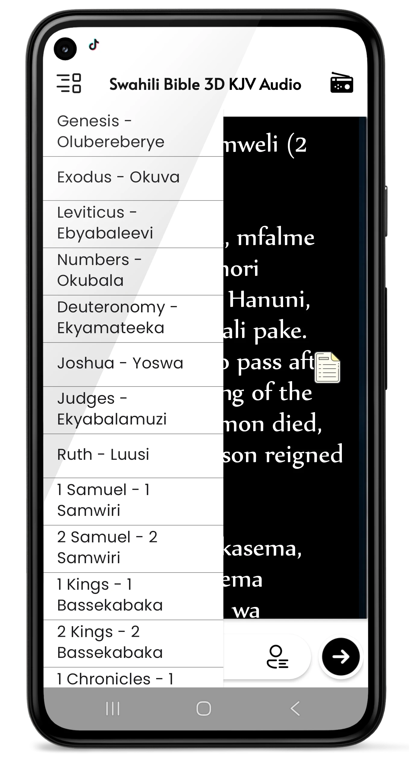 Biblia Swahili Bible 3D KJV screenshot